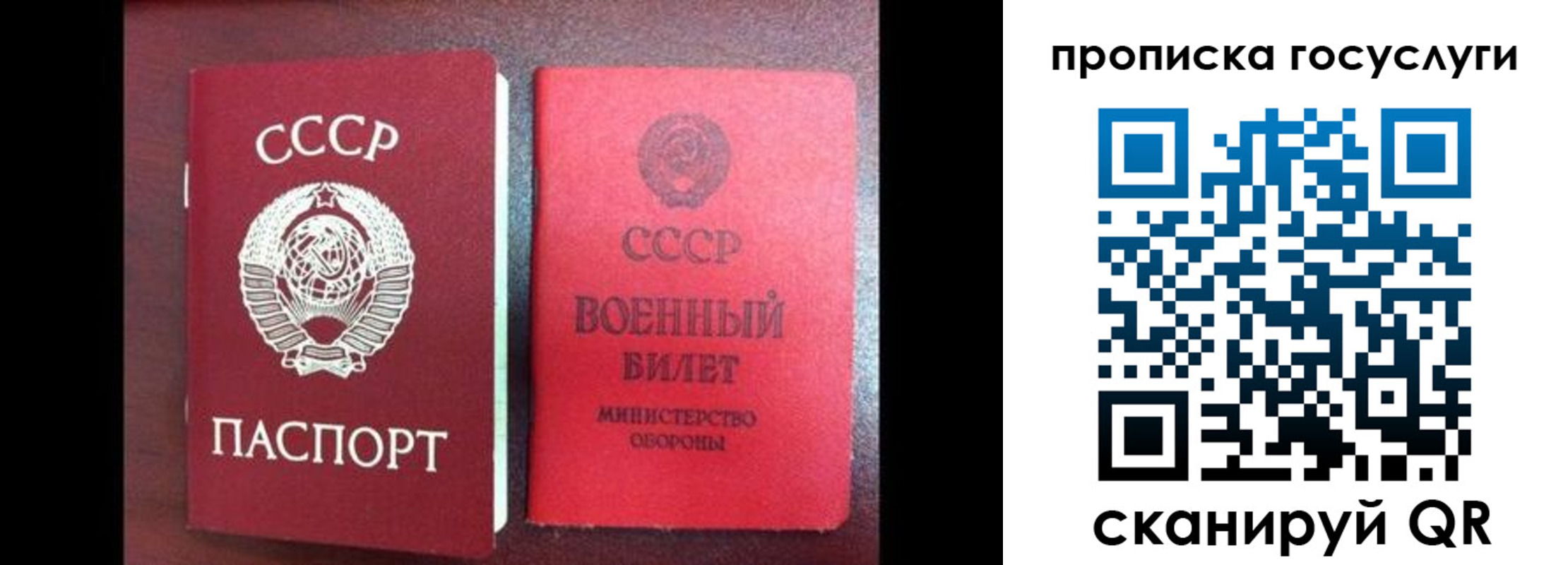 регистрация для школы в Тайге